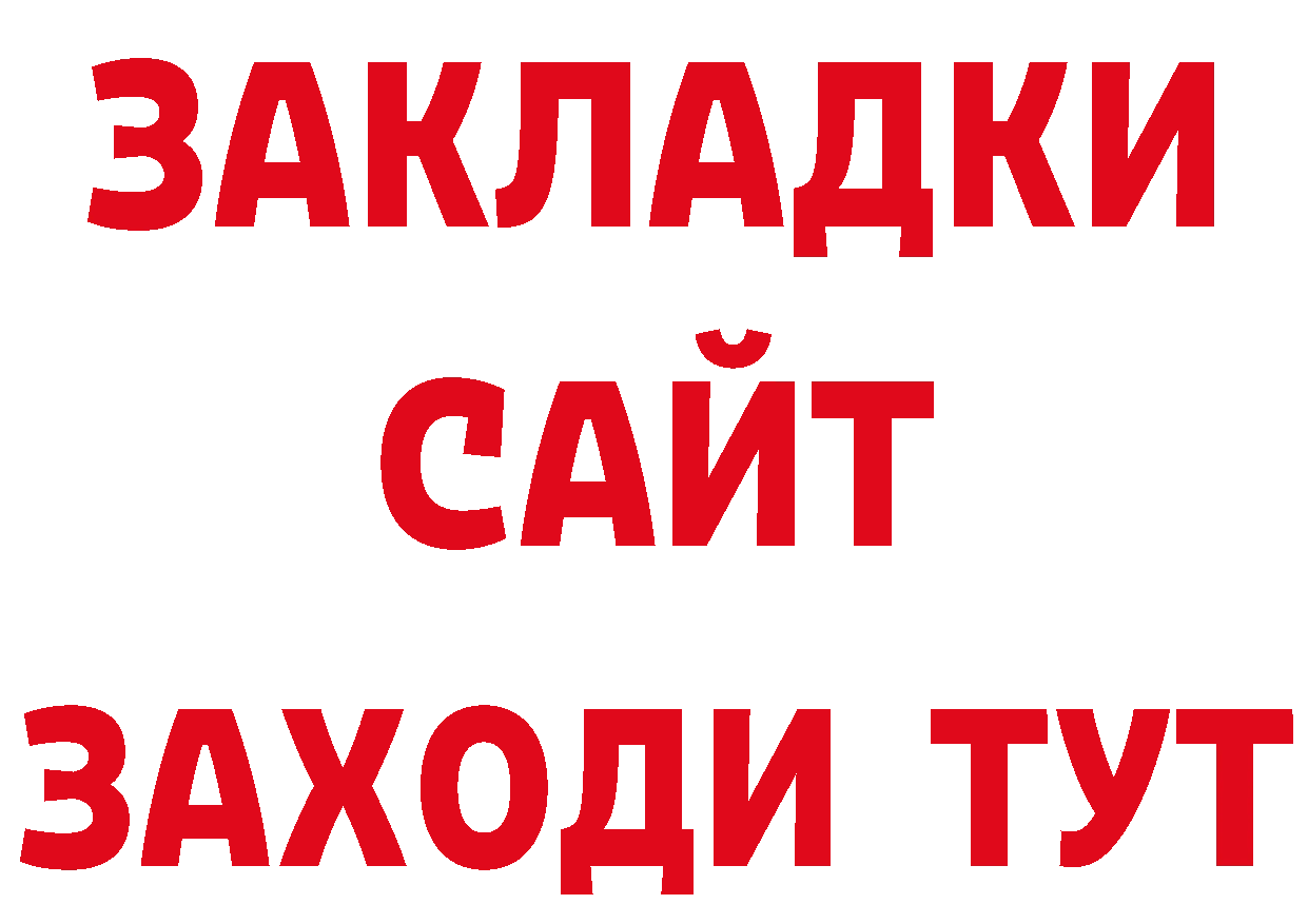 Где продают наркотики? дарк нет формула Орехово-Зуево