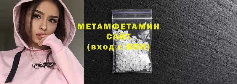 Первитин Methamphetamine  Орехово-Зуево 